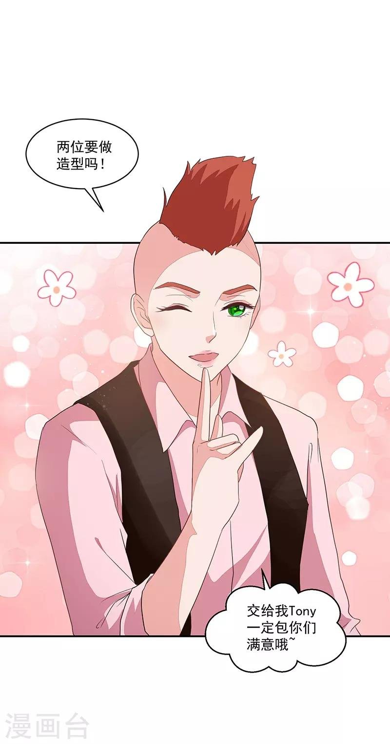 第85话