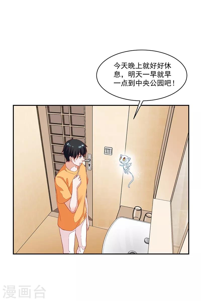 第86话