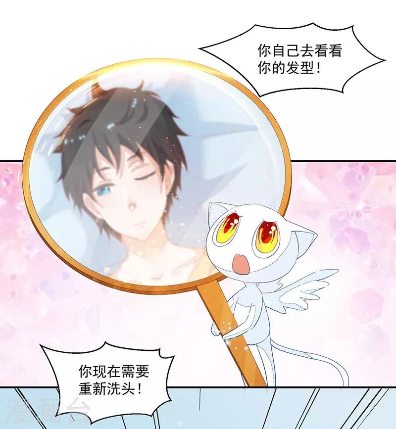 第86话
