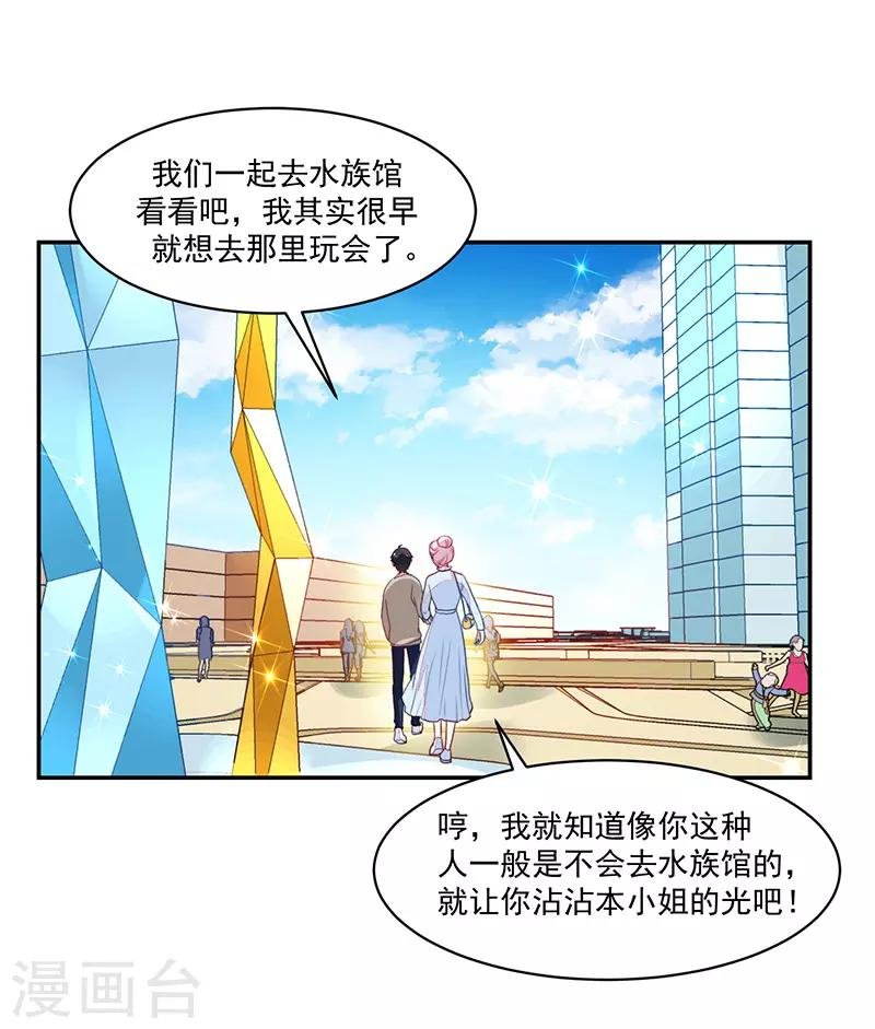 第87话