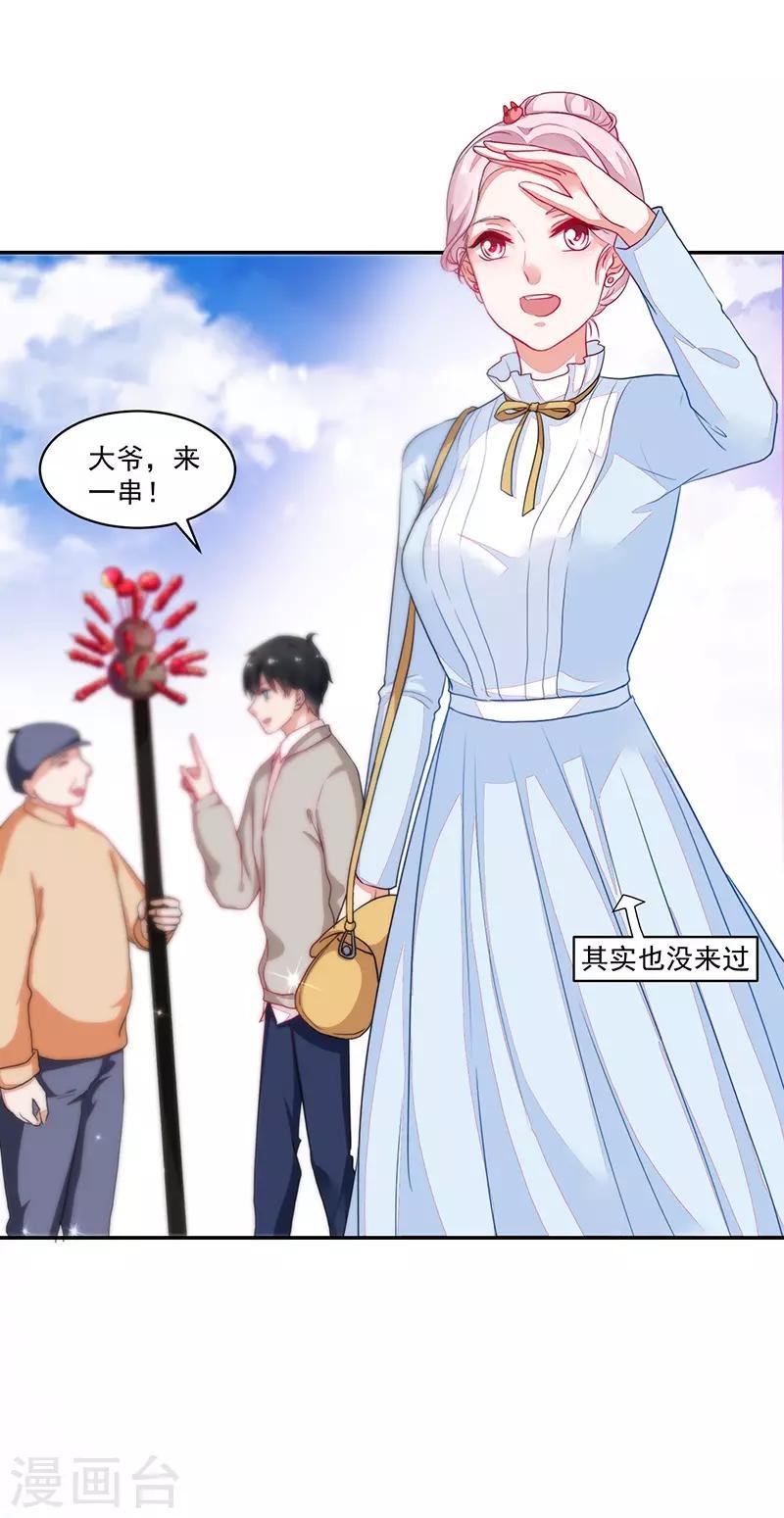 第87话