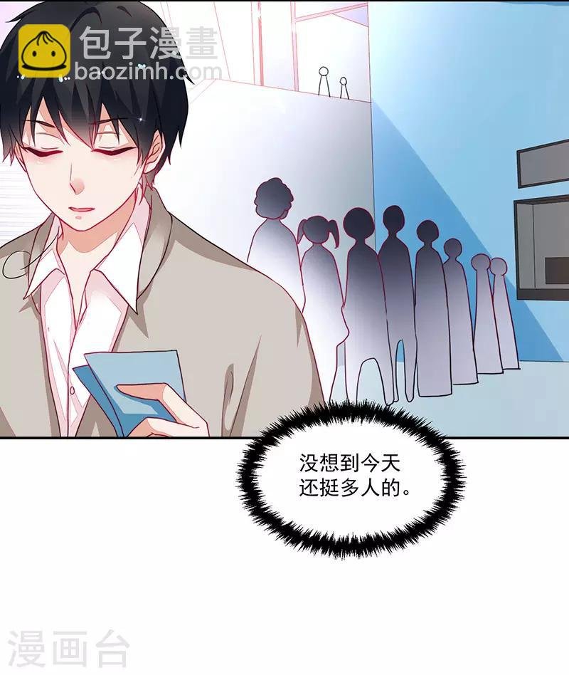 第87话