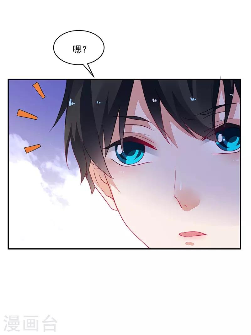第87话