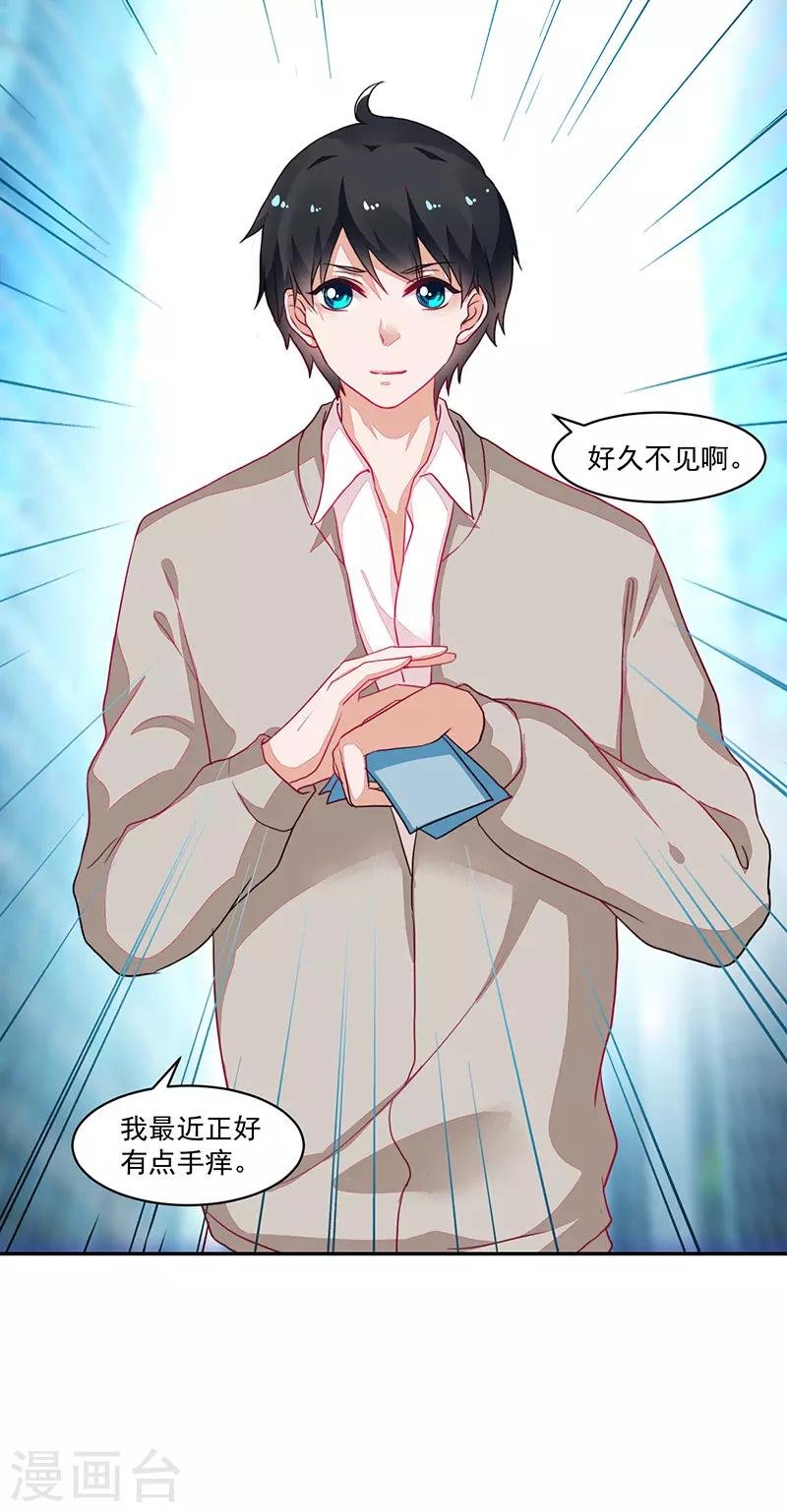 第87话