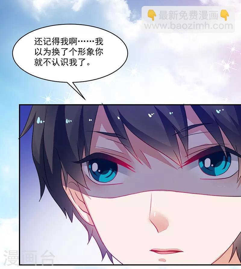 第87话