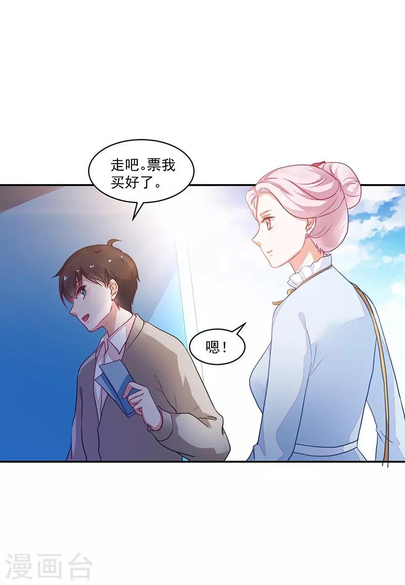 第87话