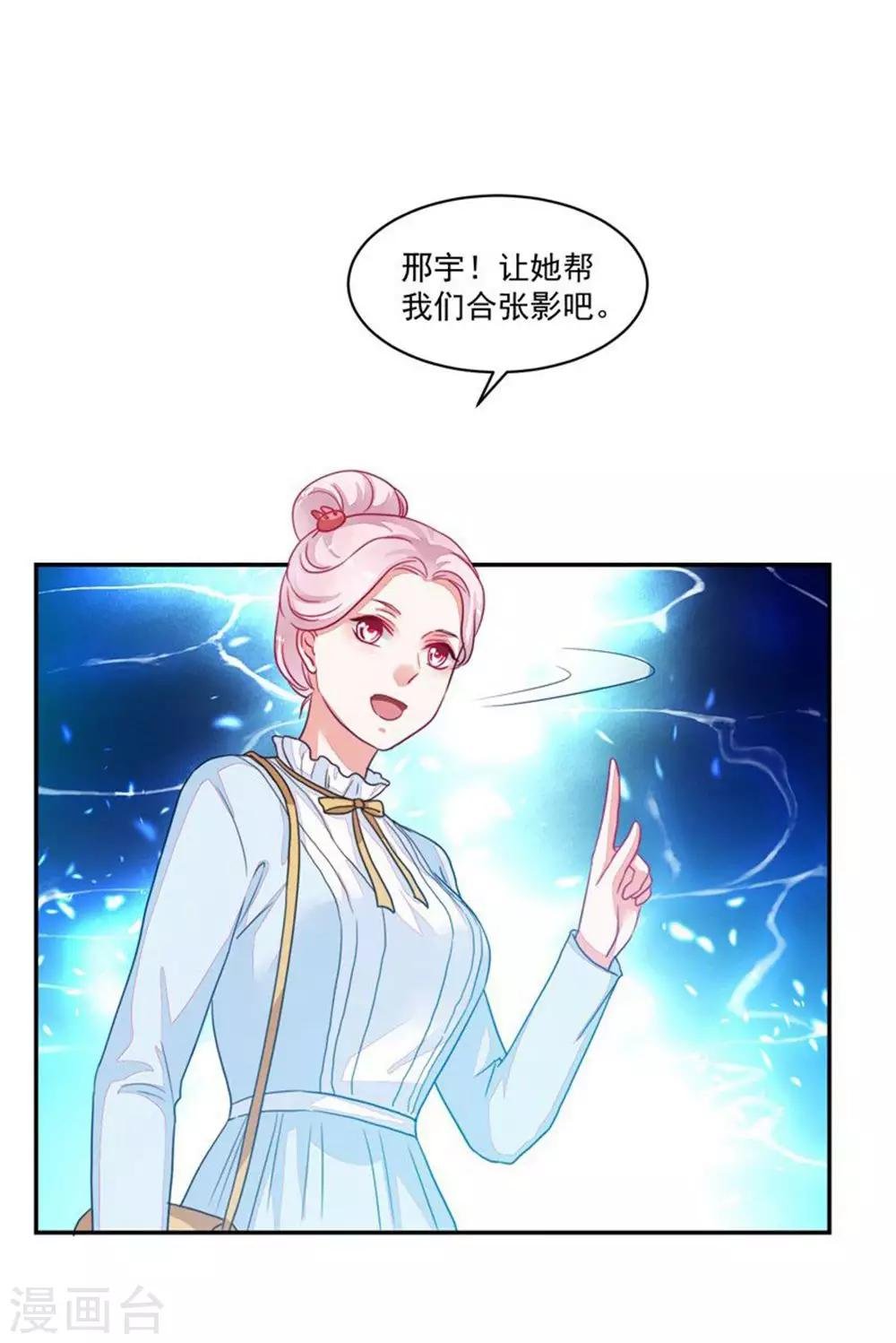 第88话
