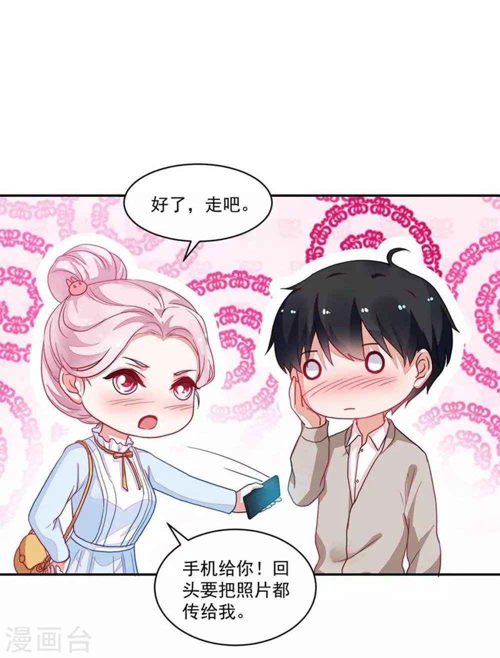 第88话