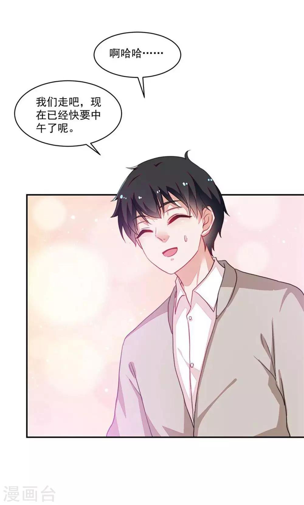 第88话