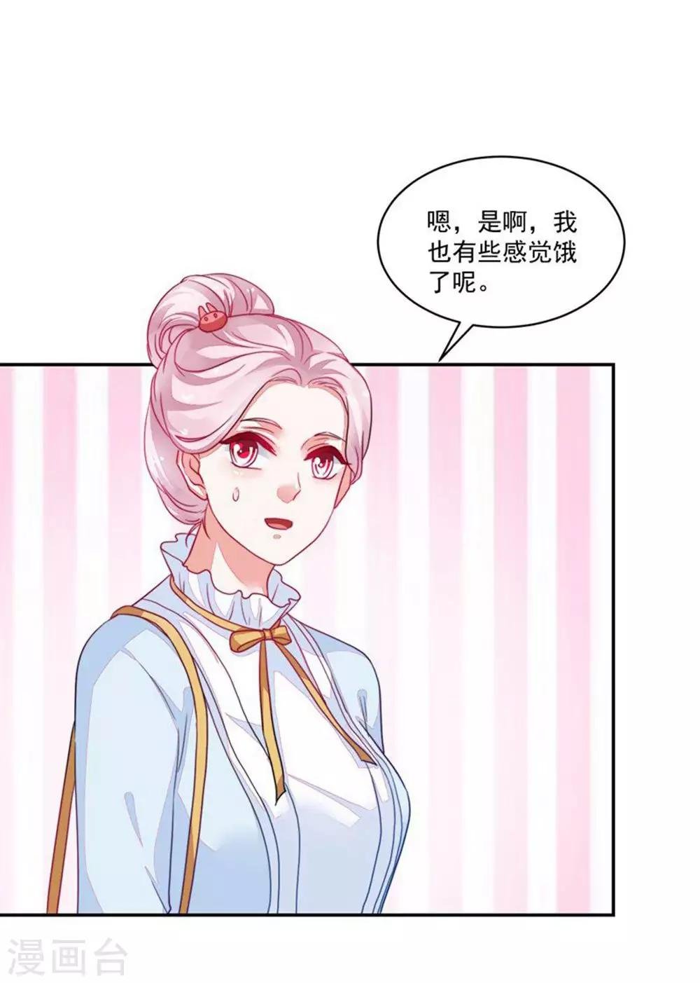 第88话
