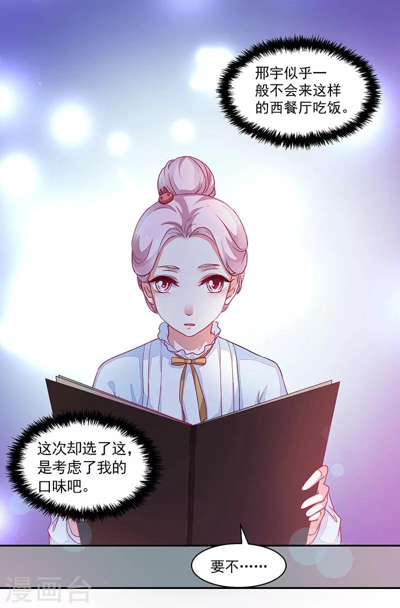 第89话