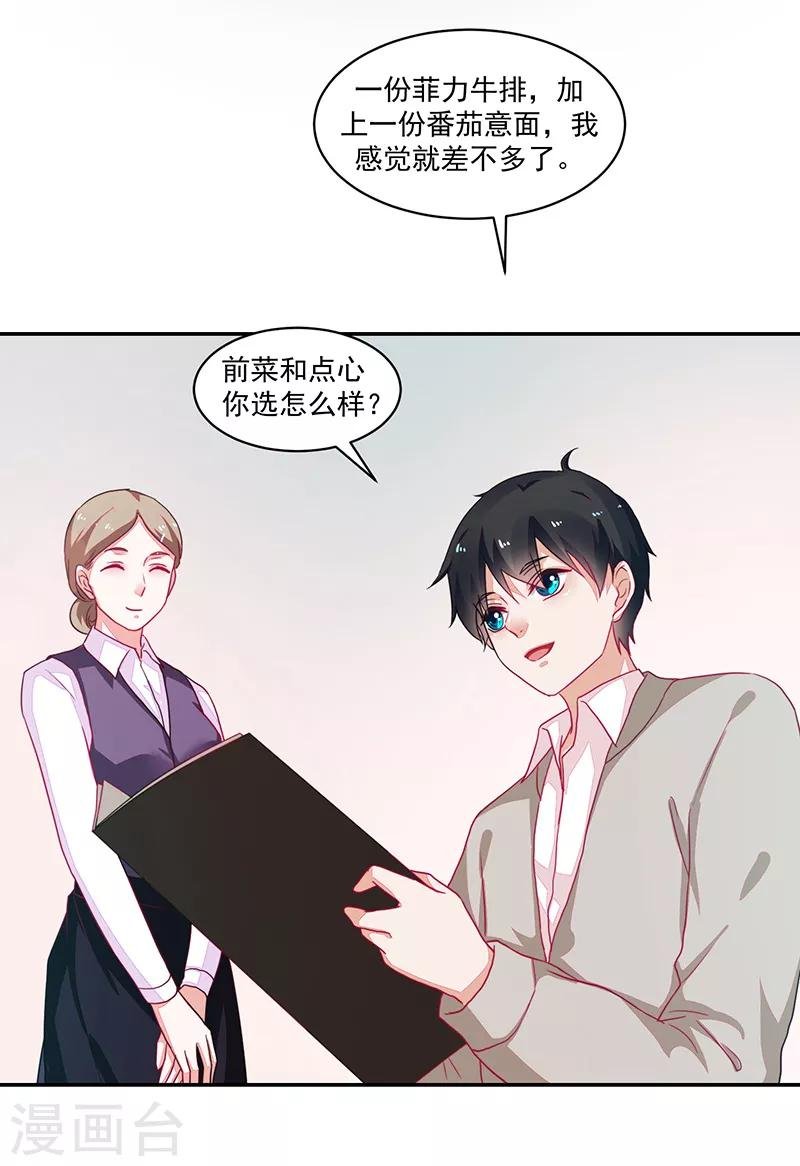第89话