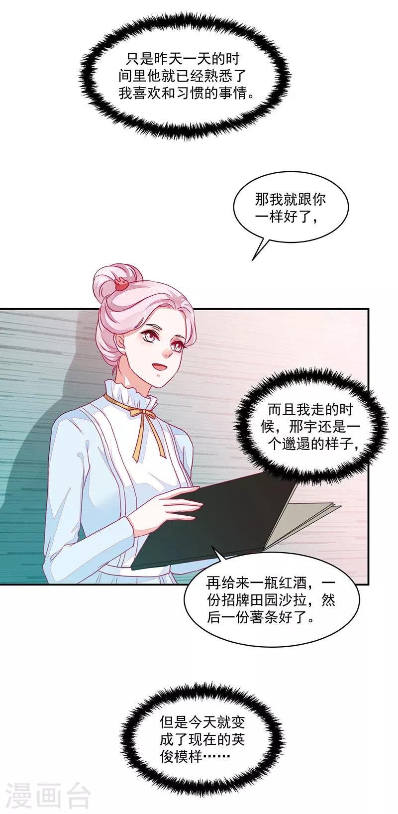 第89话
