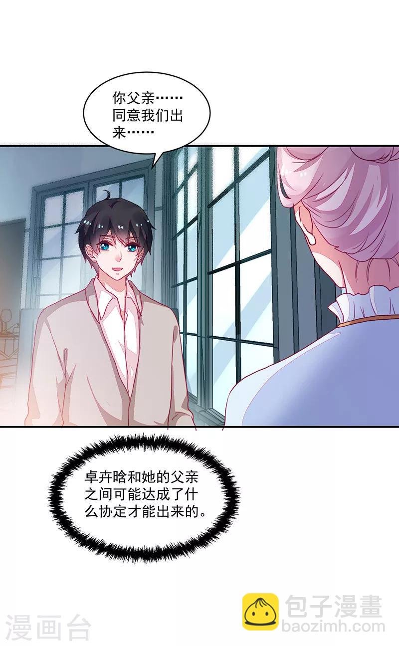 第89话