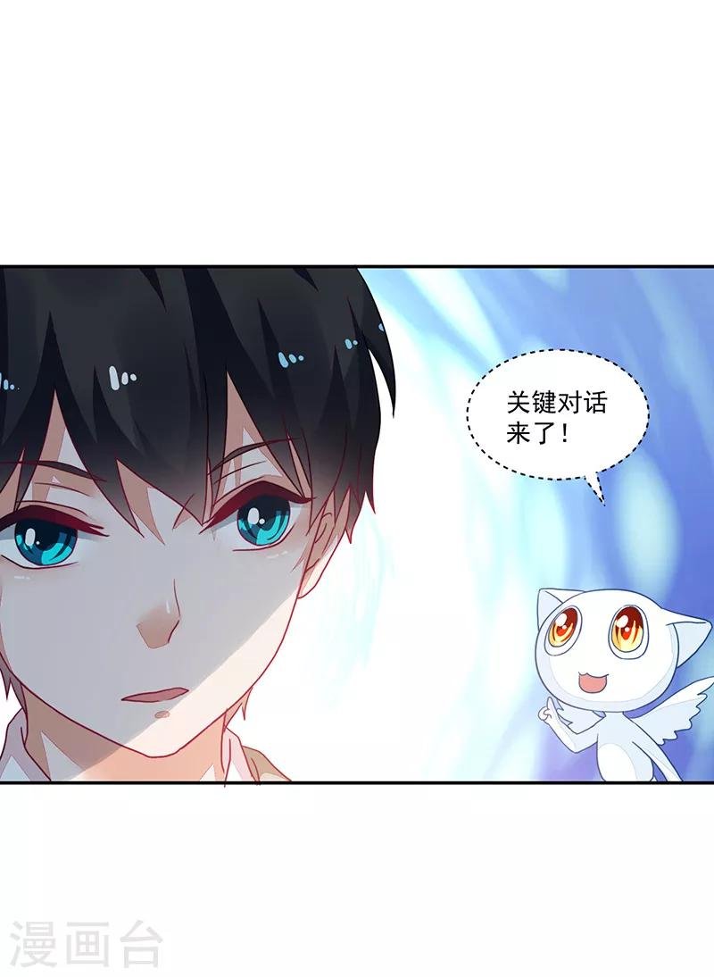 第89话