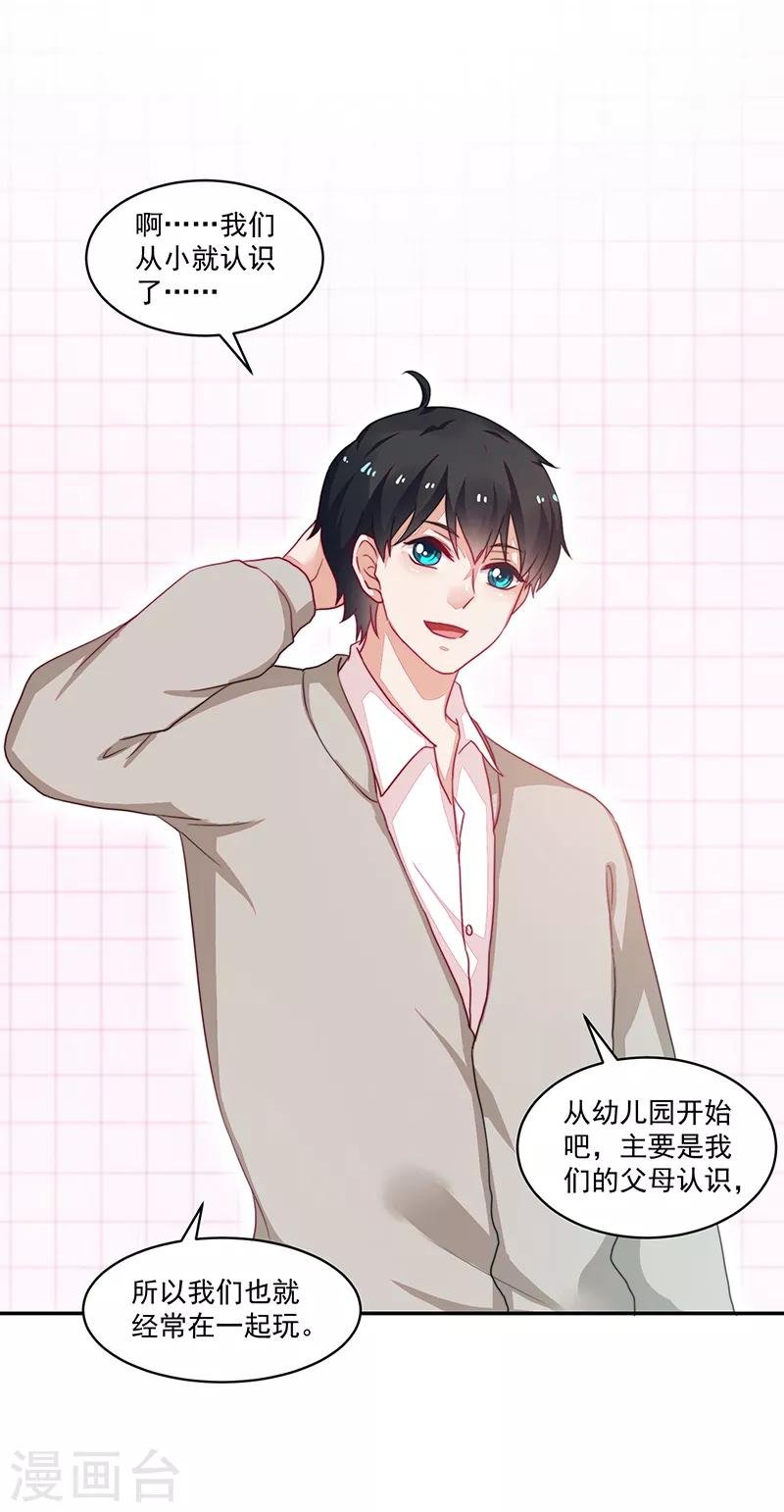第90话
