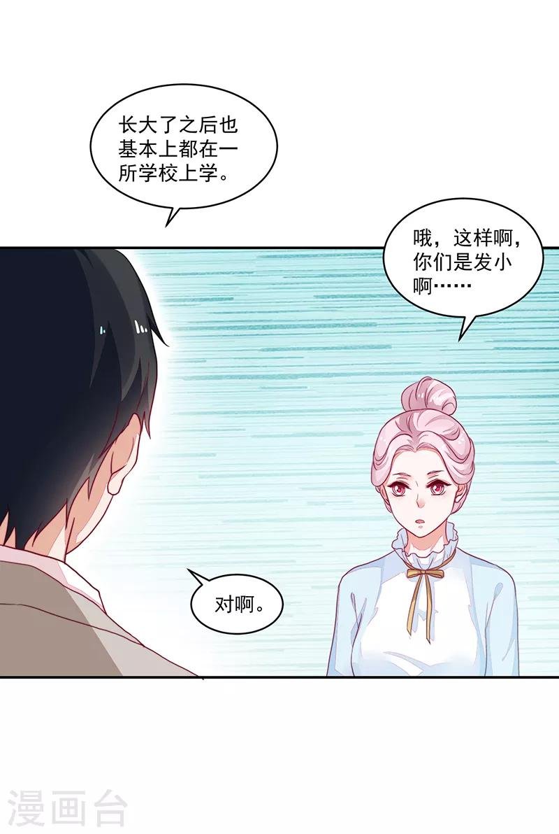 第90话