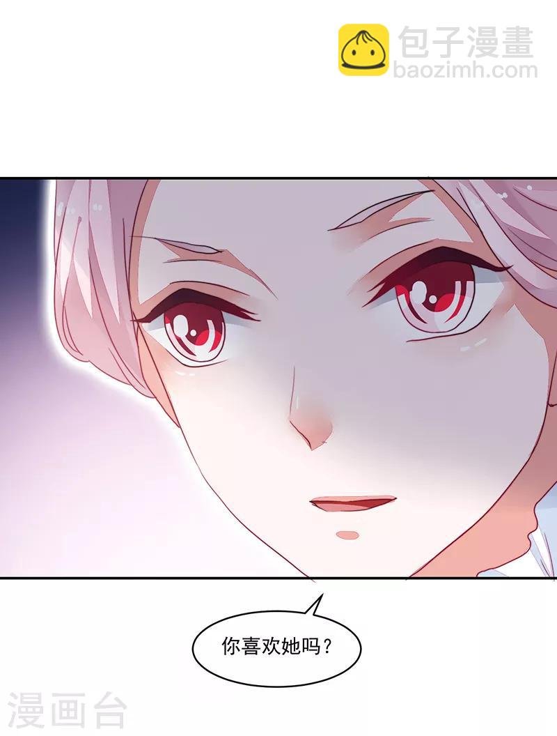 第90话