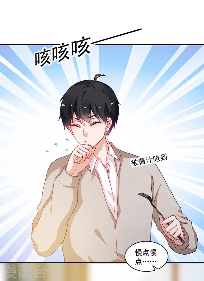 第90话