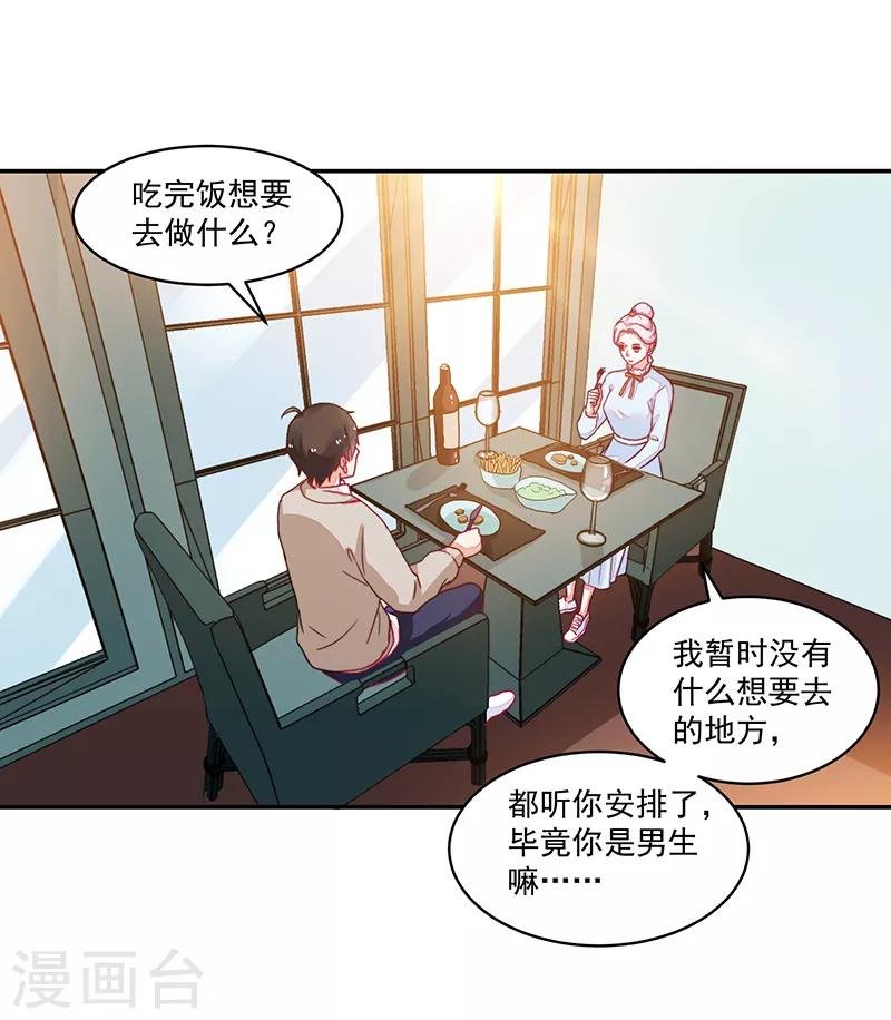 第90话