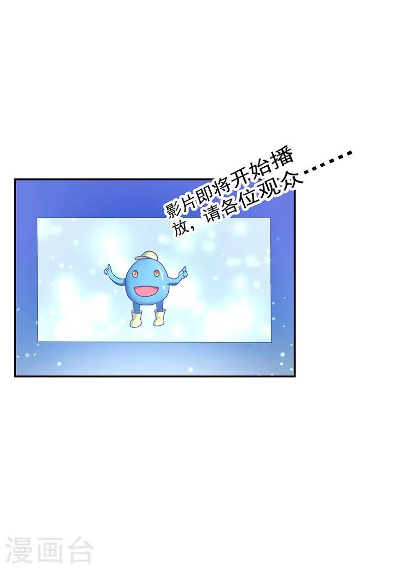 第90话