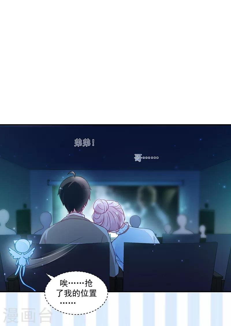 第90话