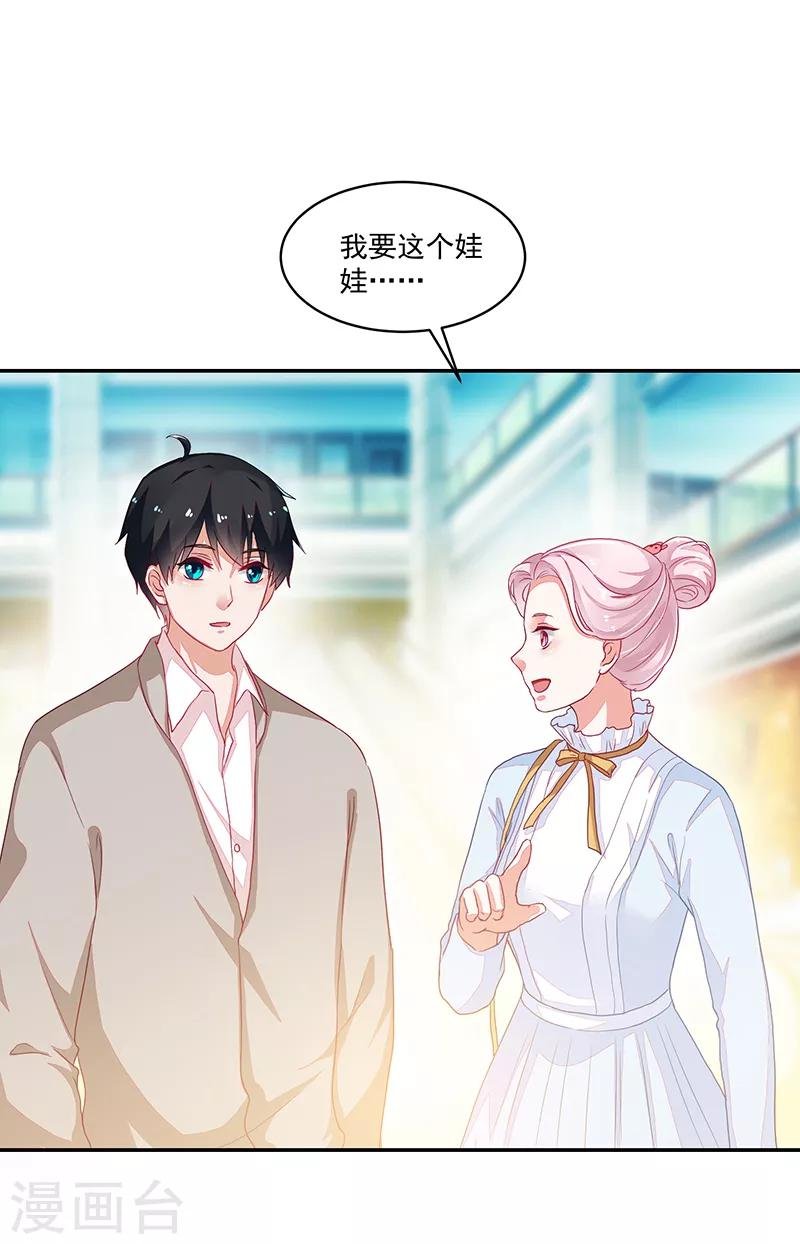 第90话