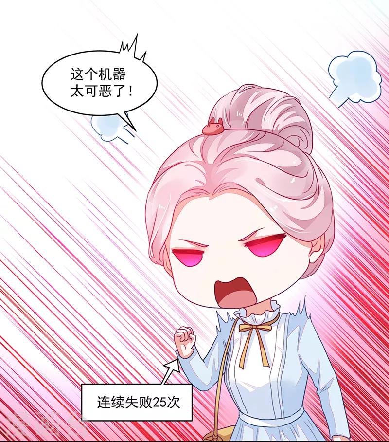 第91话