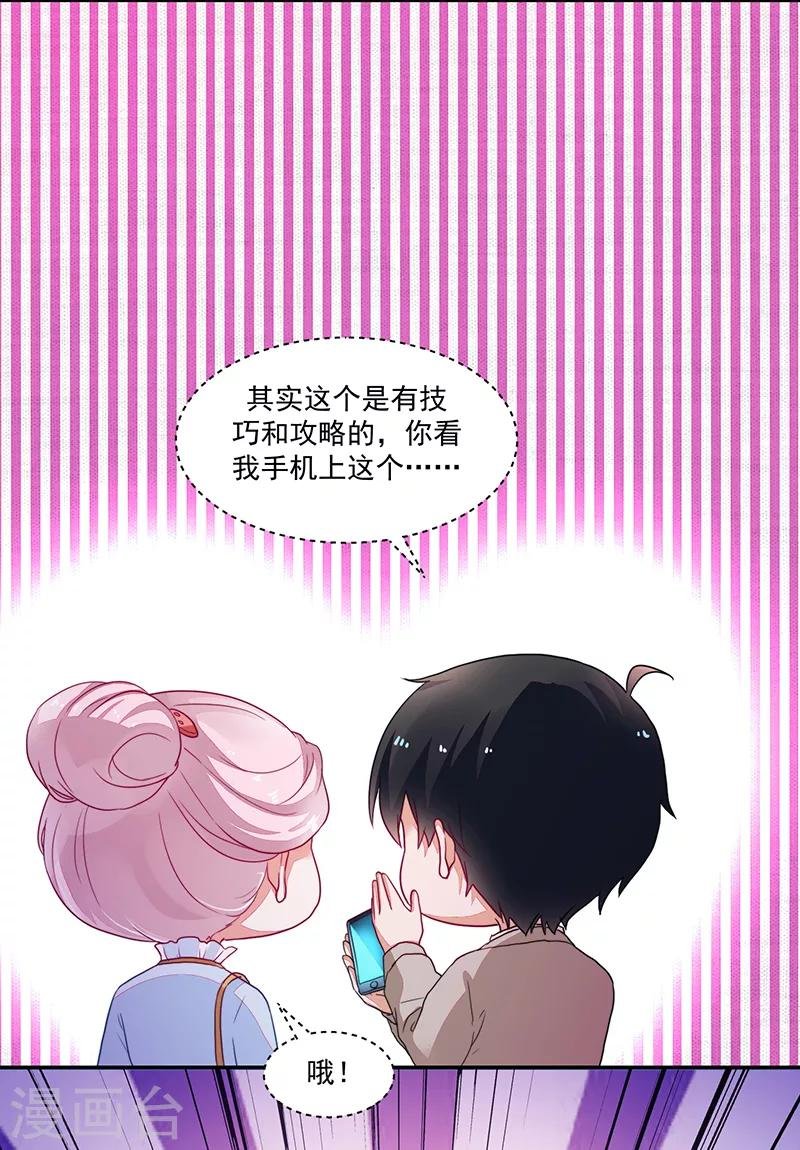 第91话