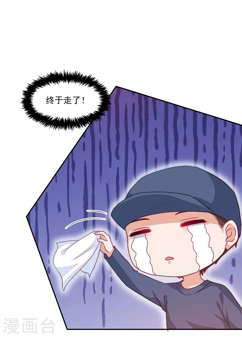 第91话