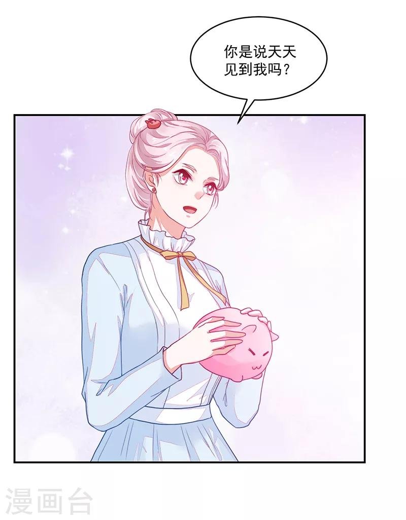 第91话