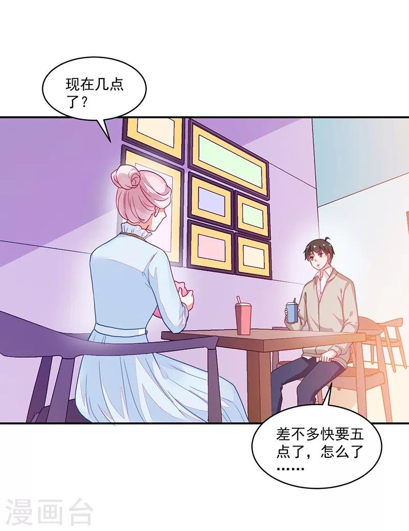 第91话