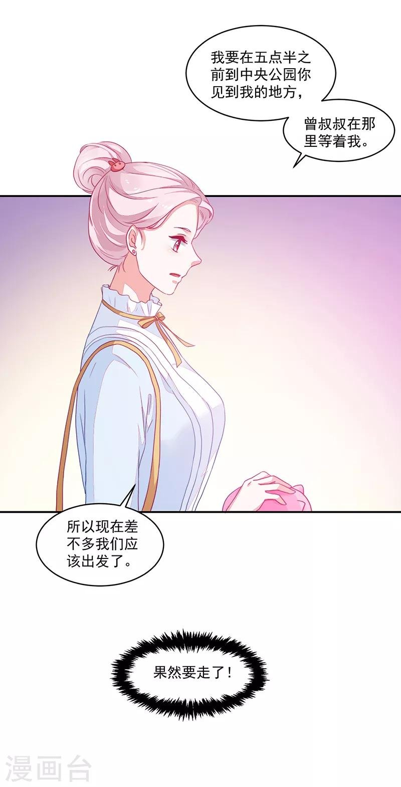 第91话