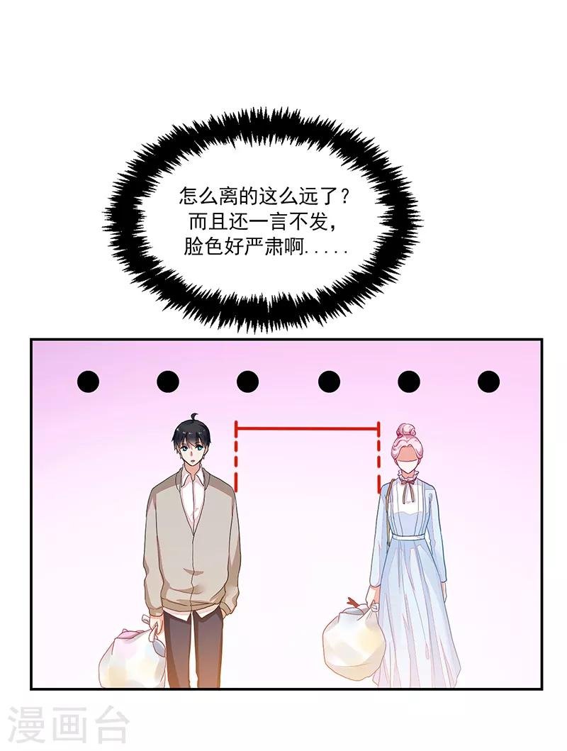 第91话