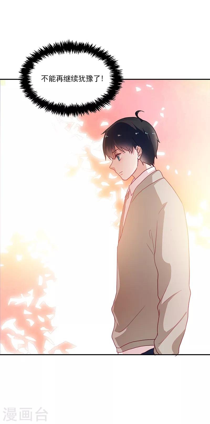第91话