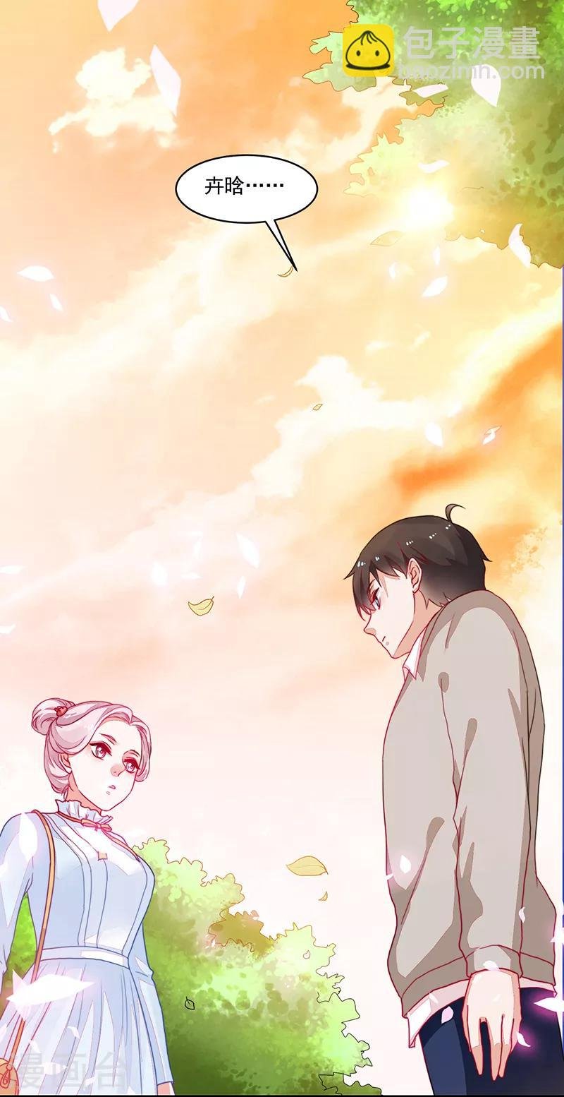 第92话