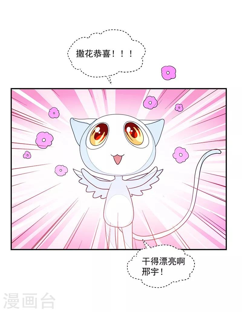 第92话