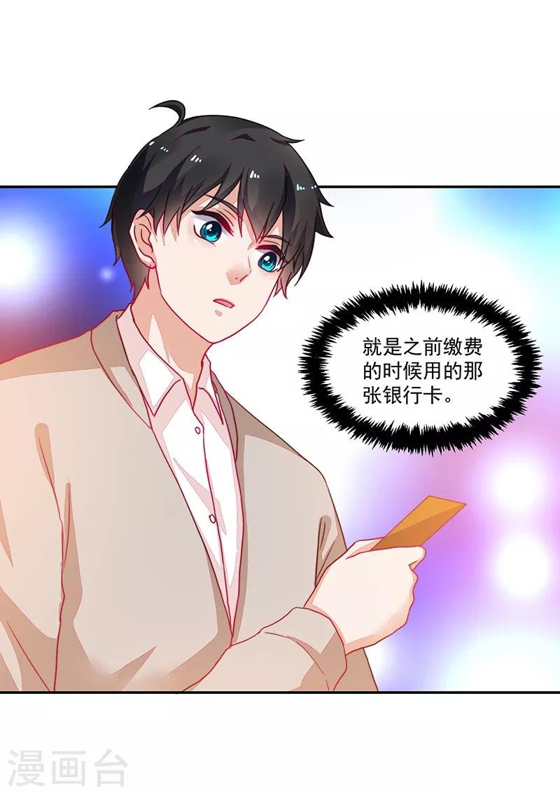 第92话