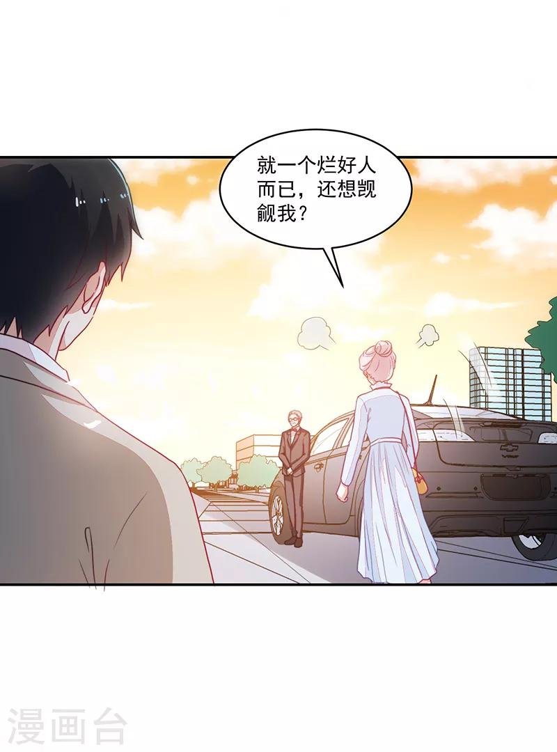 第92话