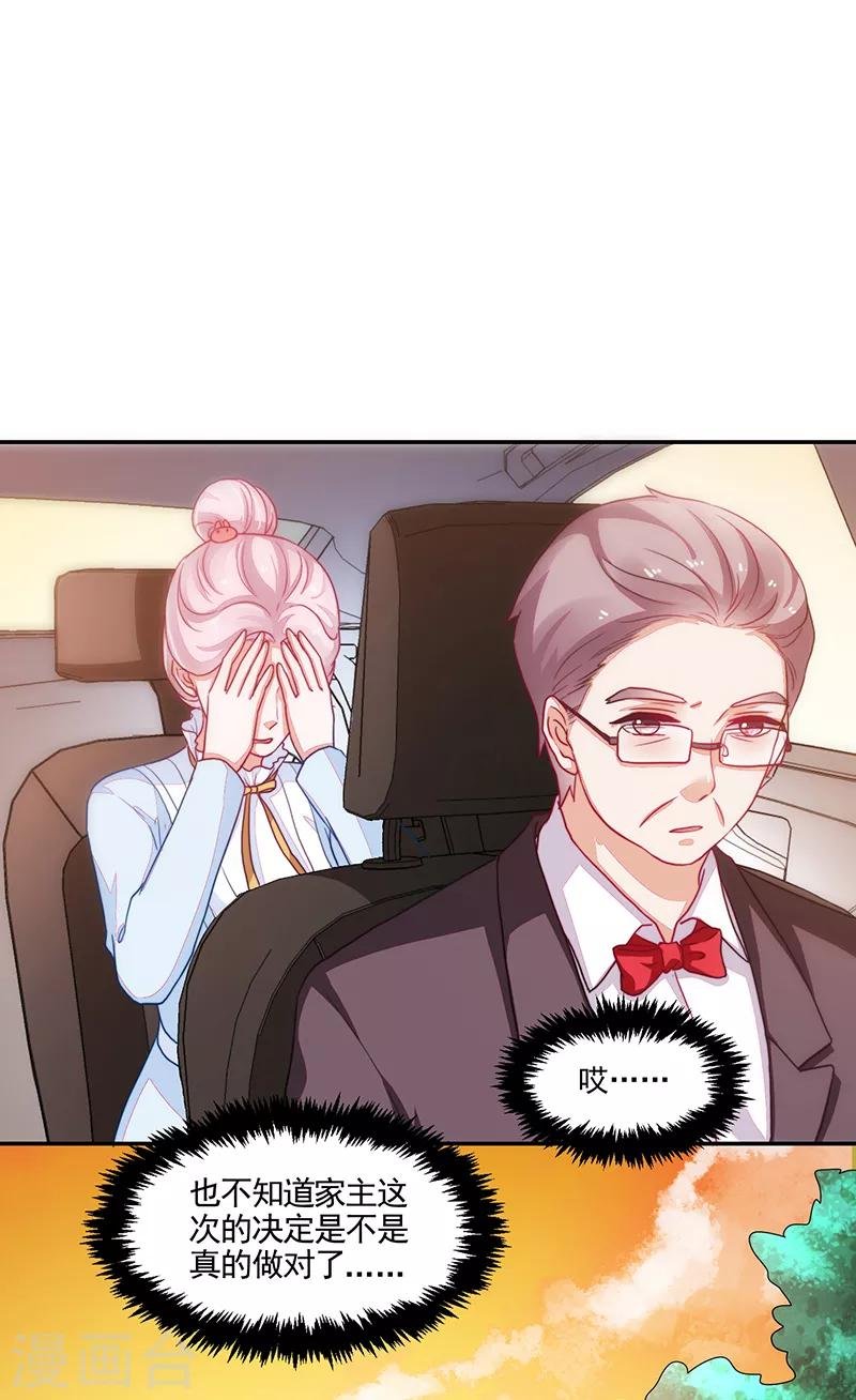 第92话