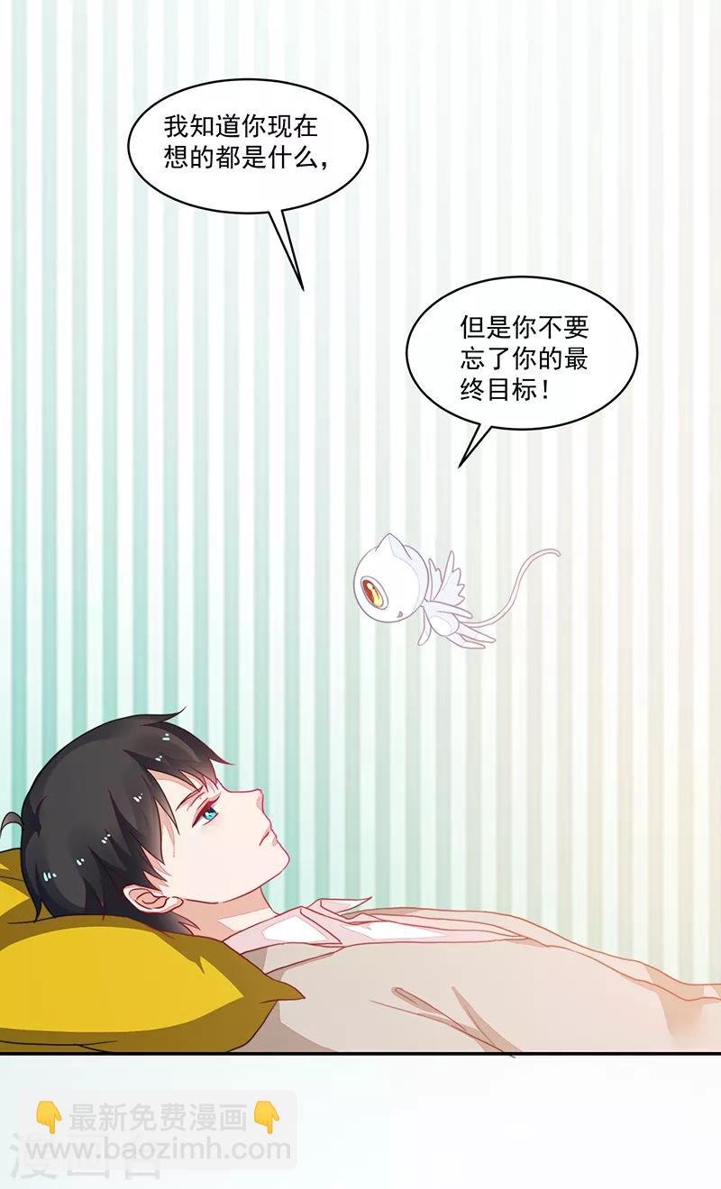 第92话