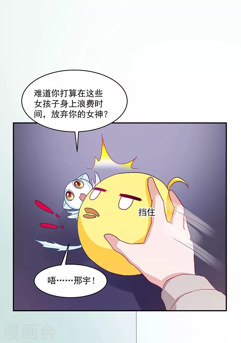 第92话