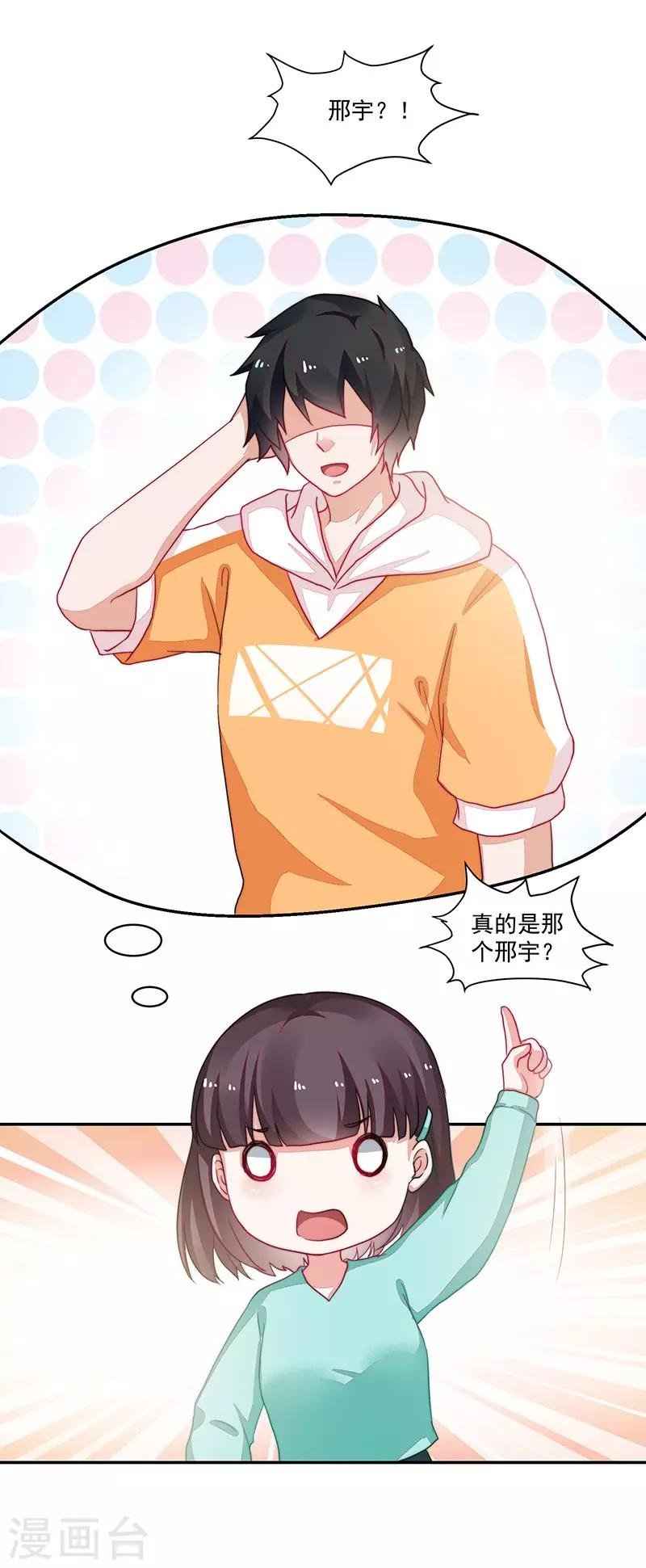 第93话