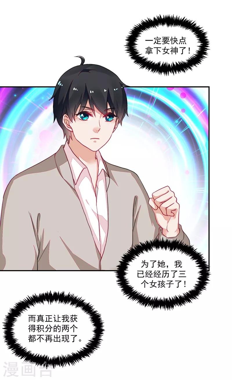 第93话