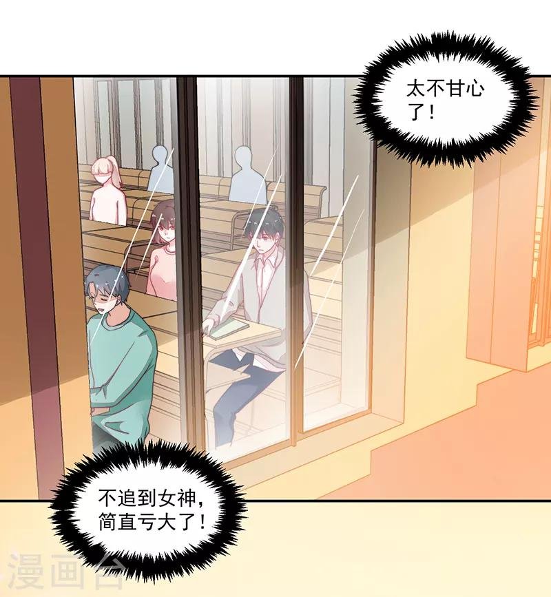 第93话