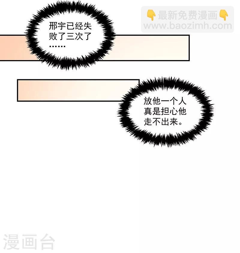 第93话