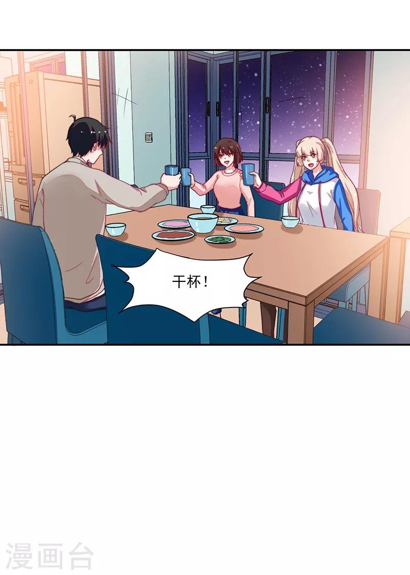 第93话