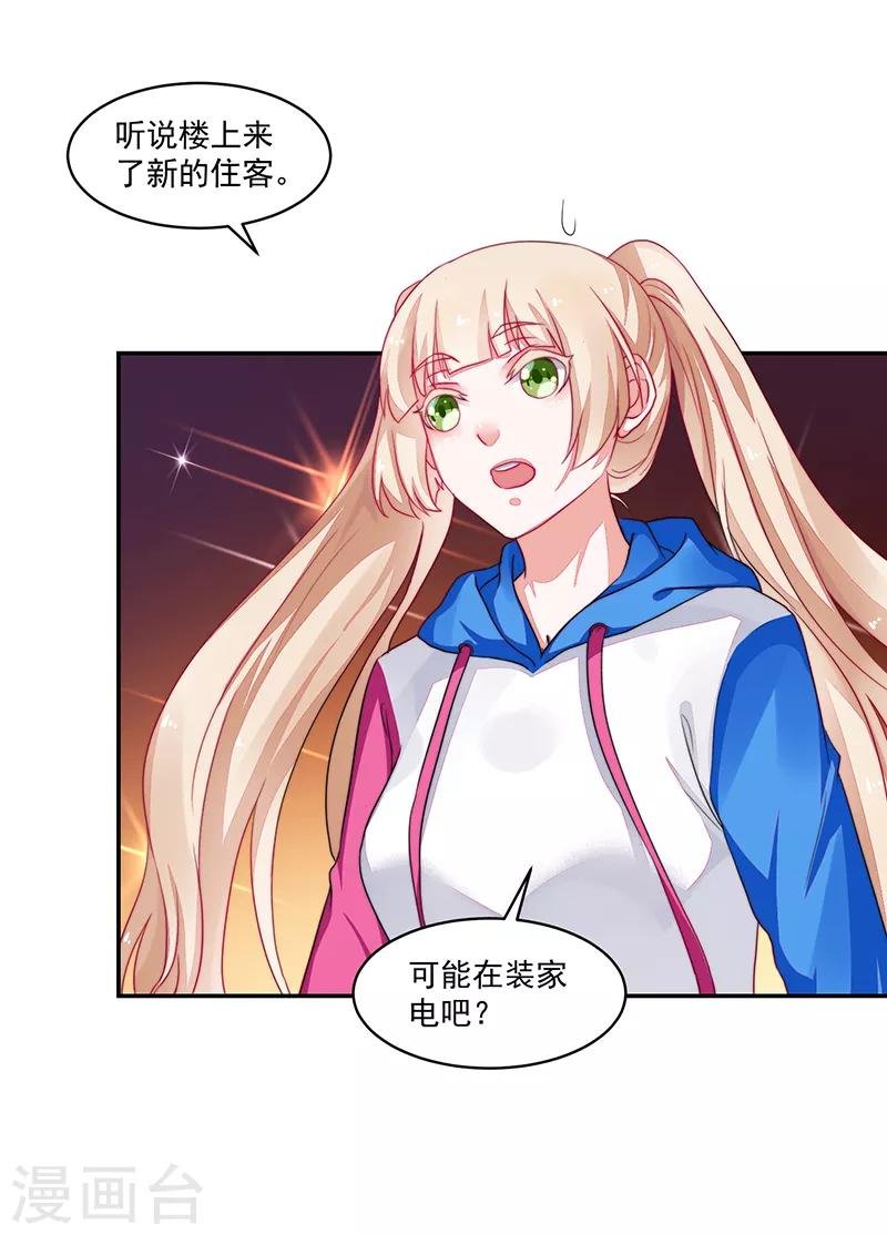 第93话