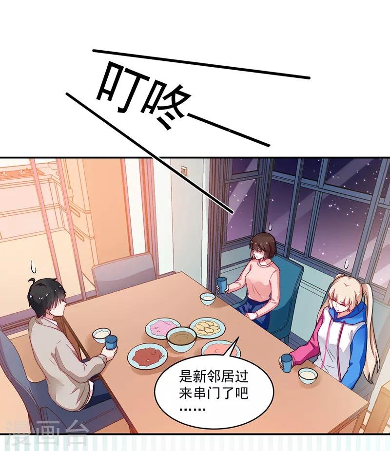 第93话