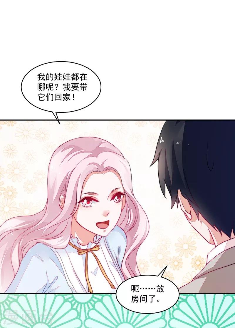第93话